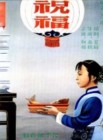 欧美少妇激情